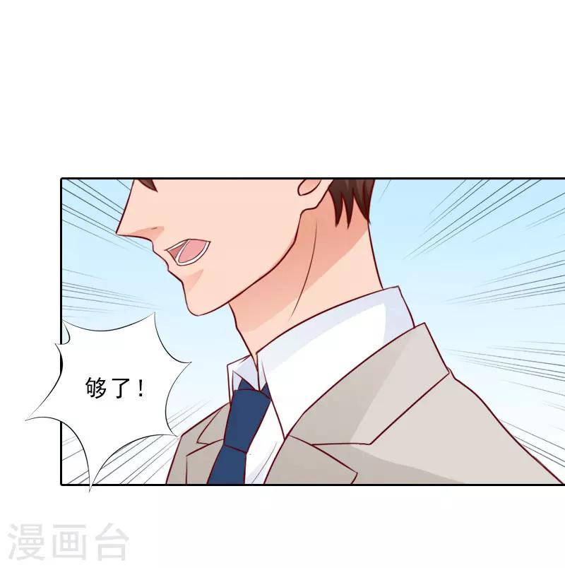 第75话 执念-第75话