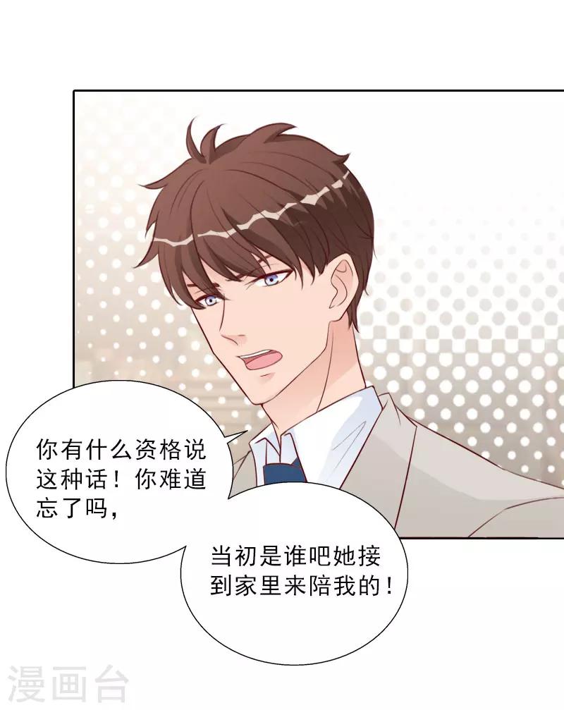 第75话 执念-第75话