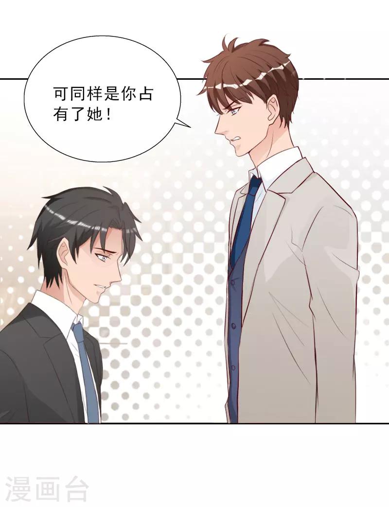 第75话 执念-第75话