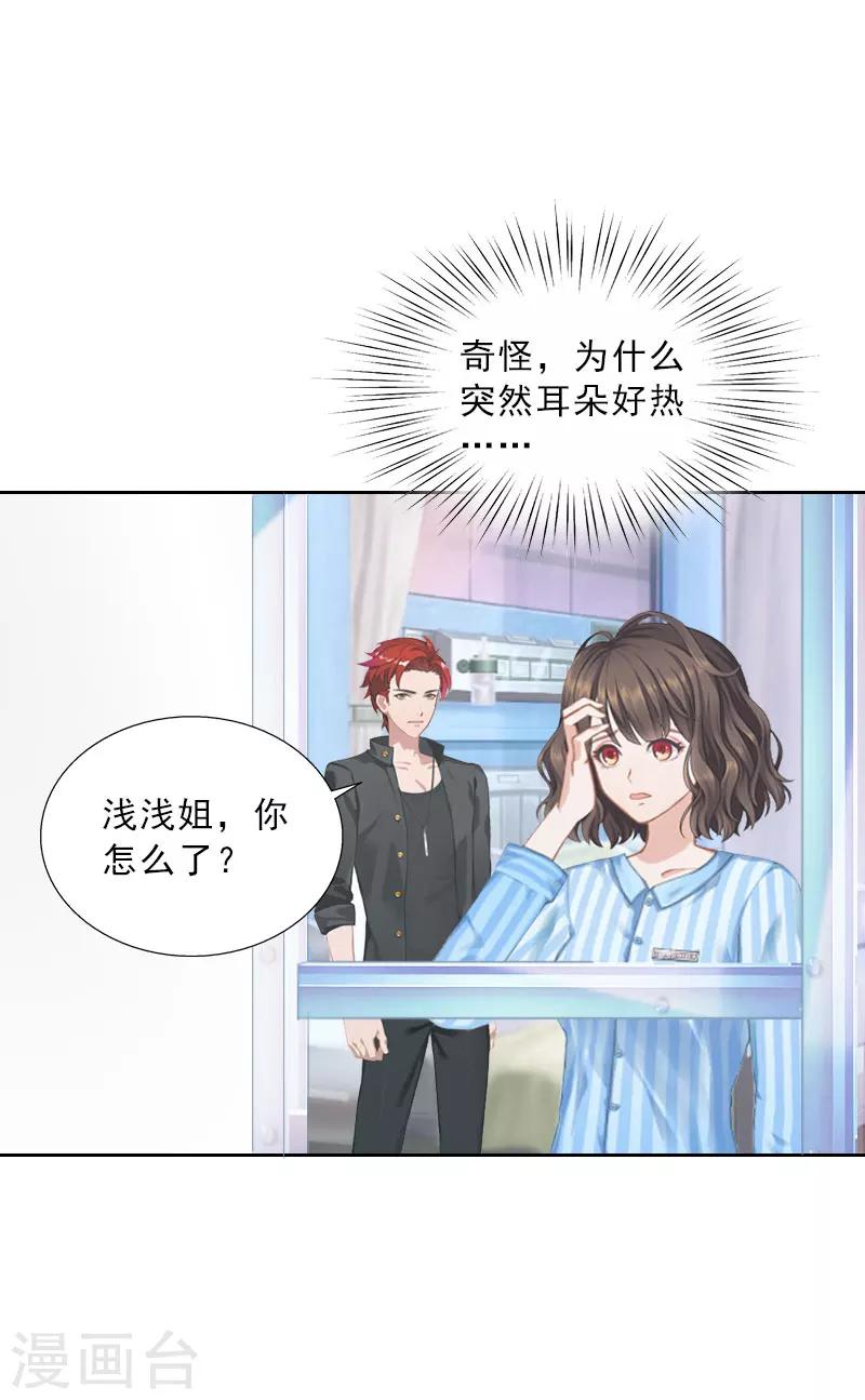 第75话 执念-第75话