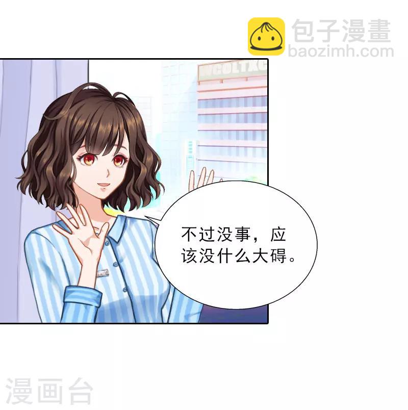 第75话 执念-第75话