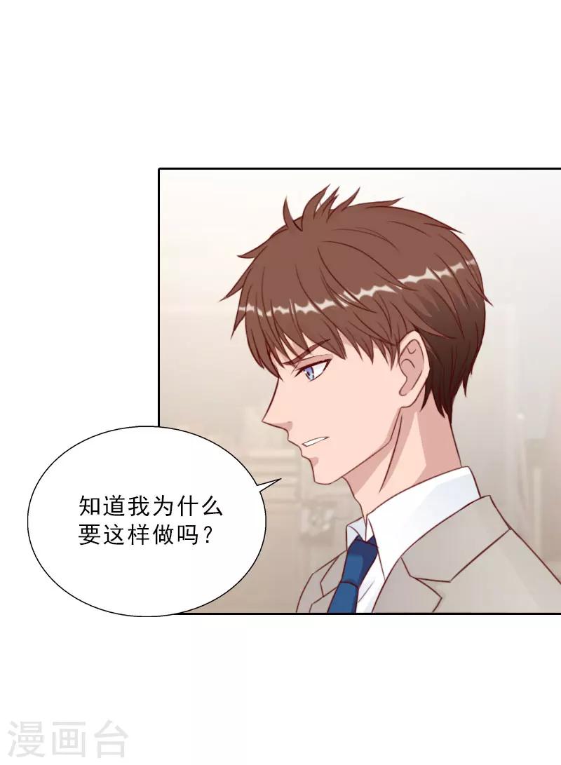 第75话 执念-第75话
