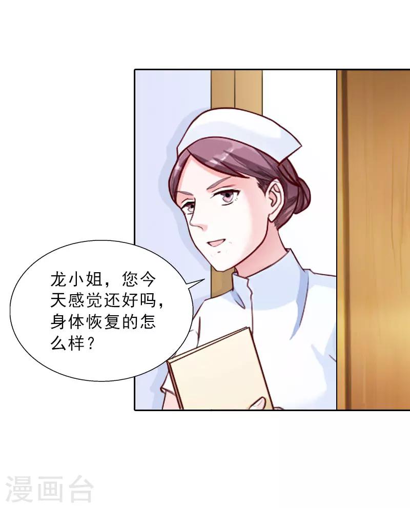 第75话 执念-第75话
