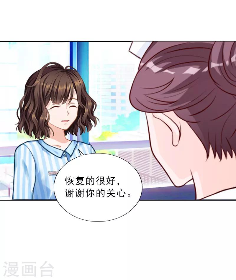 第75话 执念-第75话