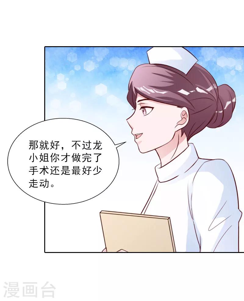 第75话 执念-第75话