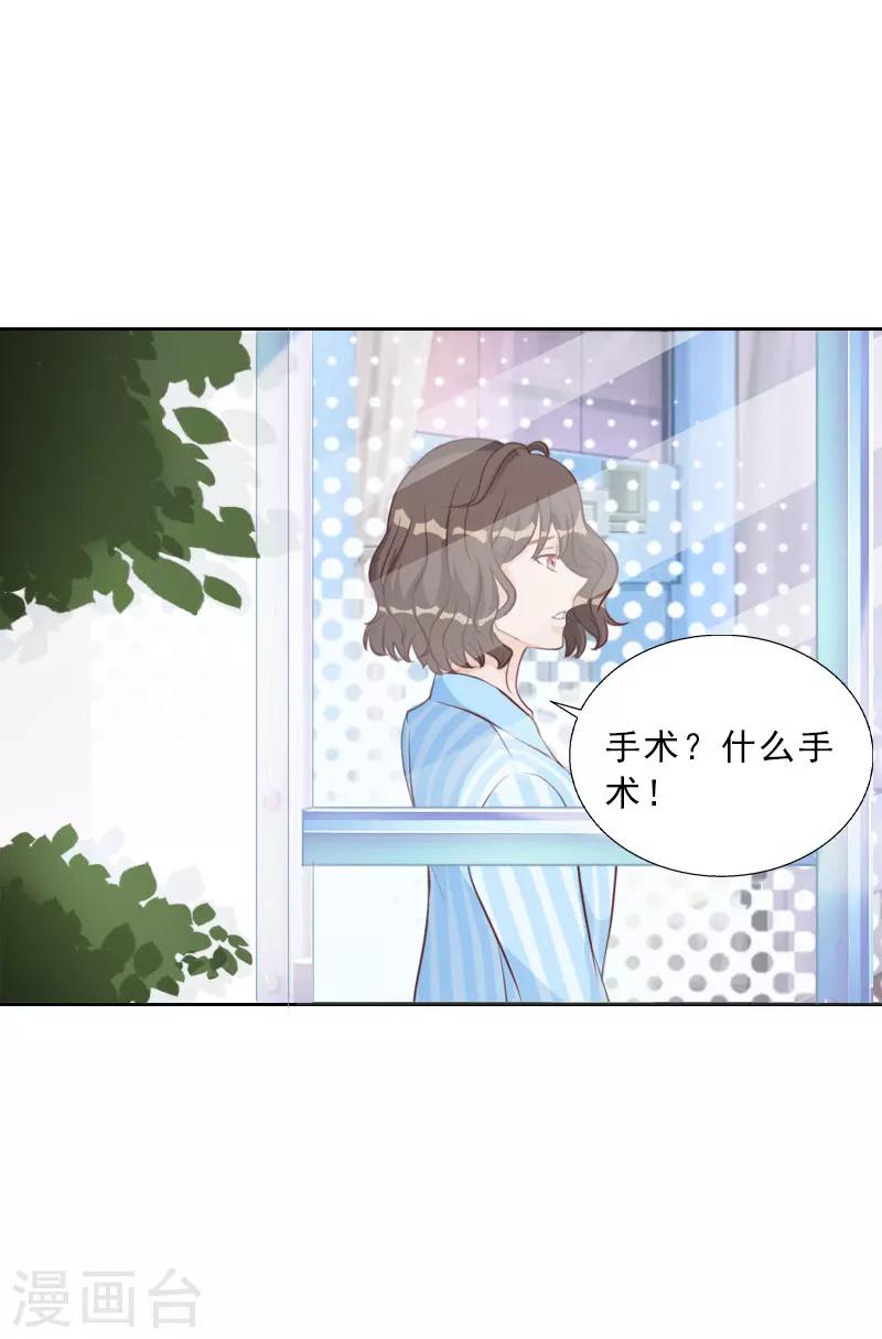 第75话 执念-第75话