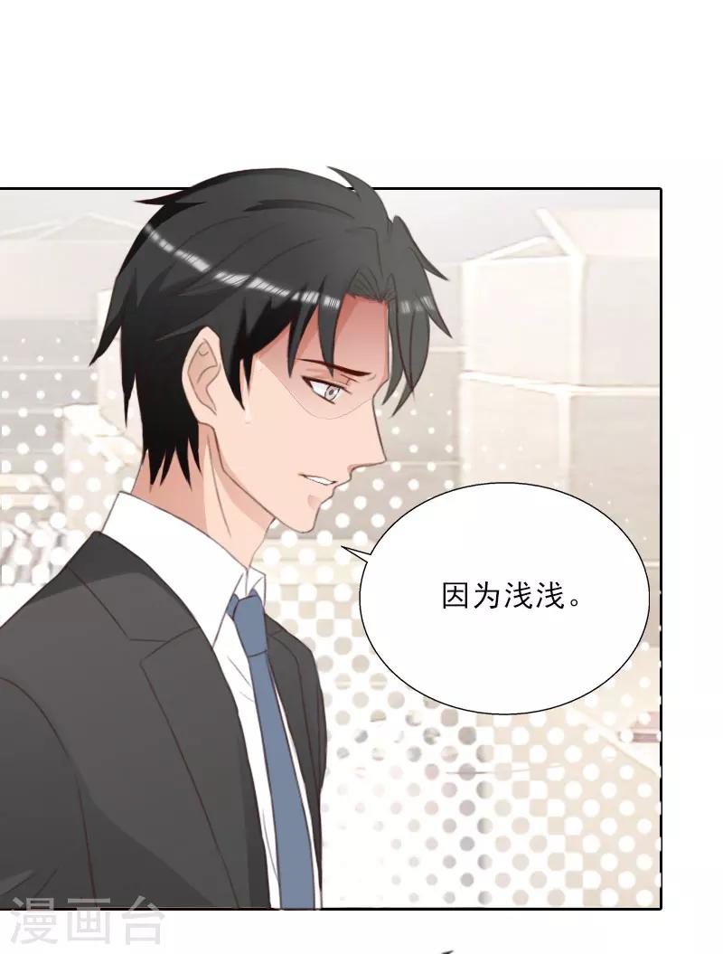 第75话 执念-第75话
