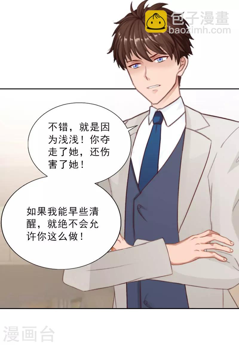第75话 执念-第75话