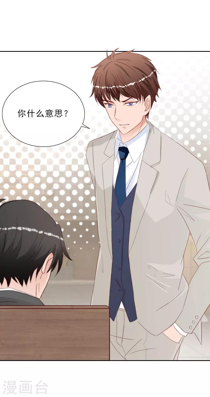 第75话 执念-第75话