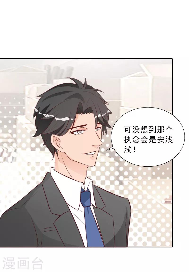 第75话 执念-第75话