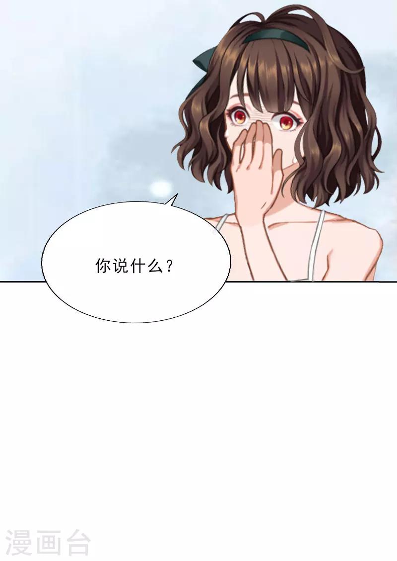第9话 血海深仇-第9话