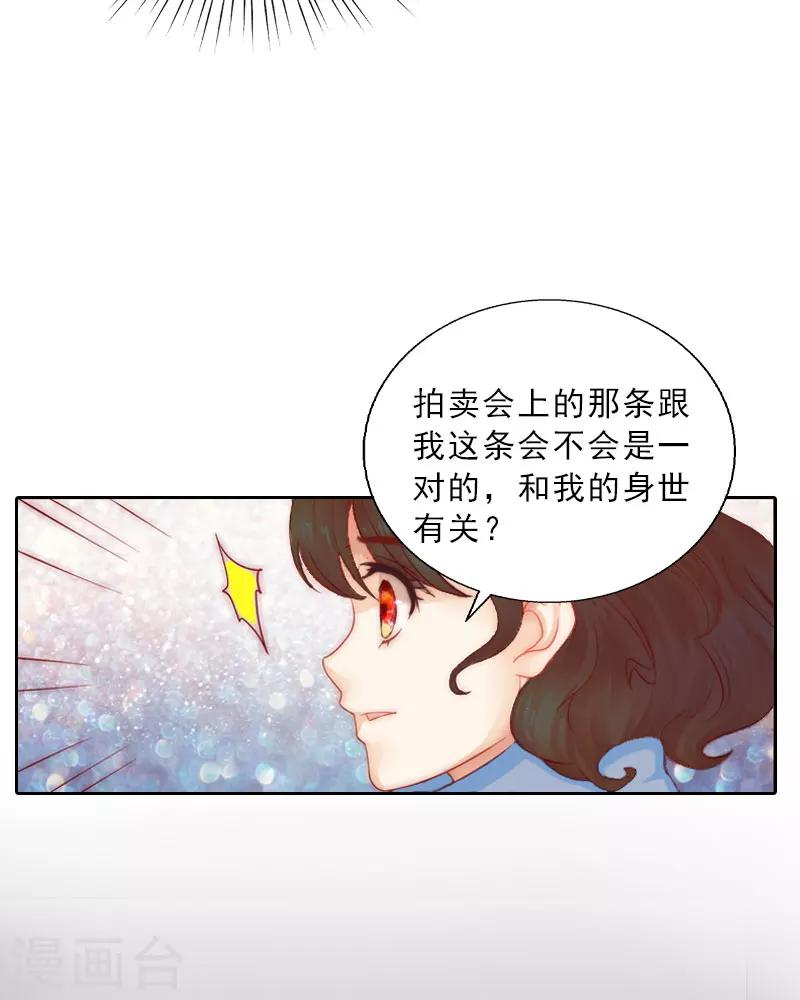 第9话 血海深仇-第9话