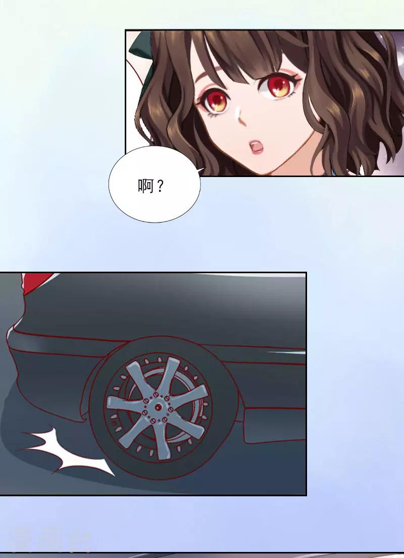 第9话 血海深仇-第9话