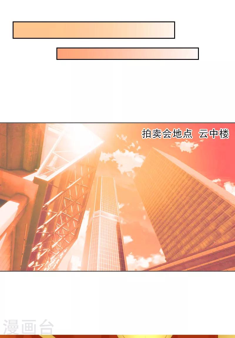 第9话 血海深仇-第9话