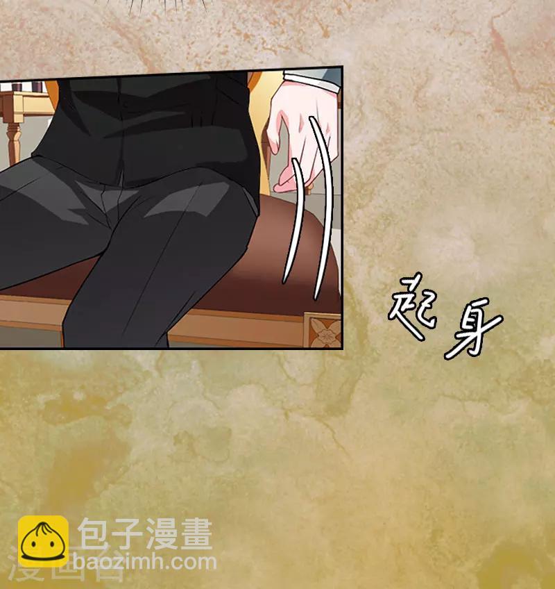 第9话 血海深仇-第9话