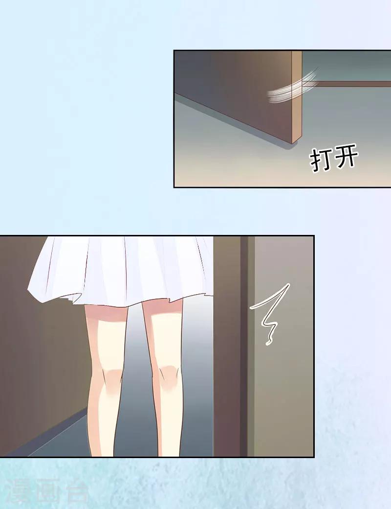 第9话 血海深仇-第9话