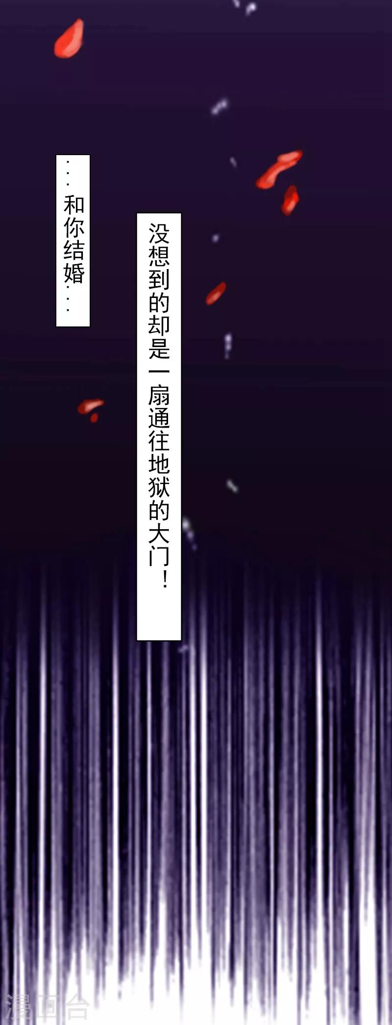 第1话 不要,放开我!-第1话