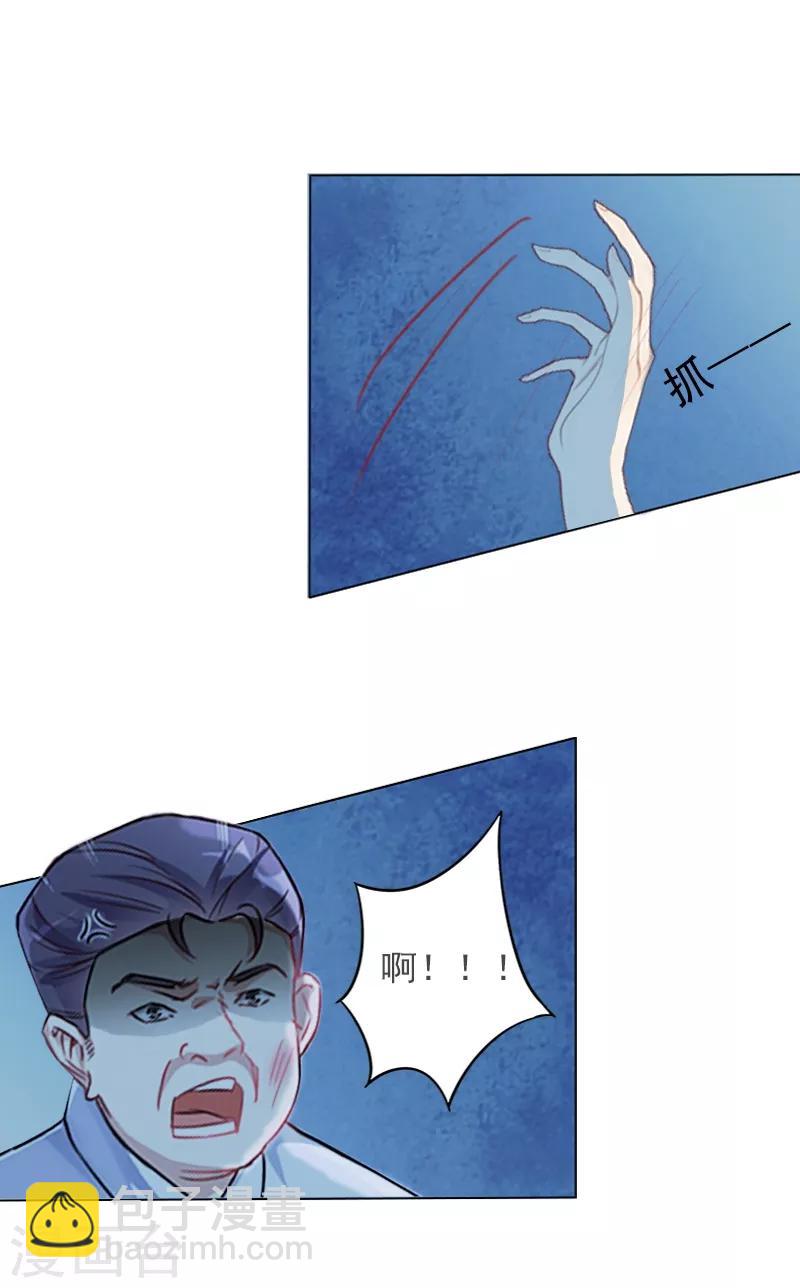 第1话 不要,放开我!-第1话