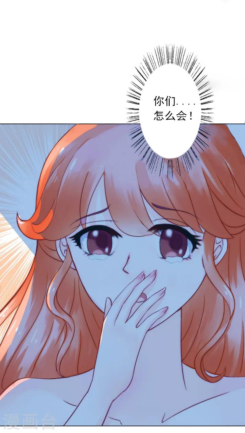 第1话 不要,放开我!-第1话