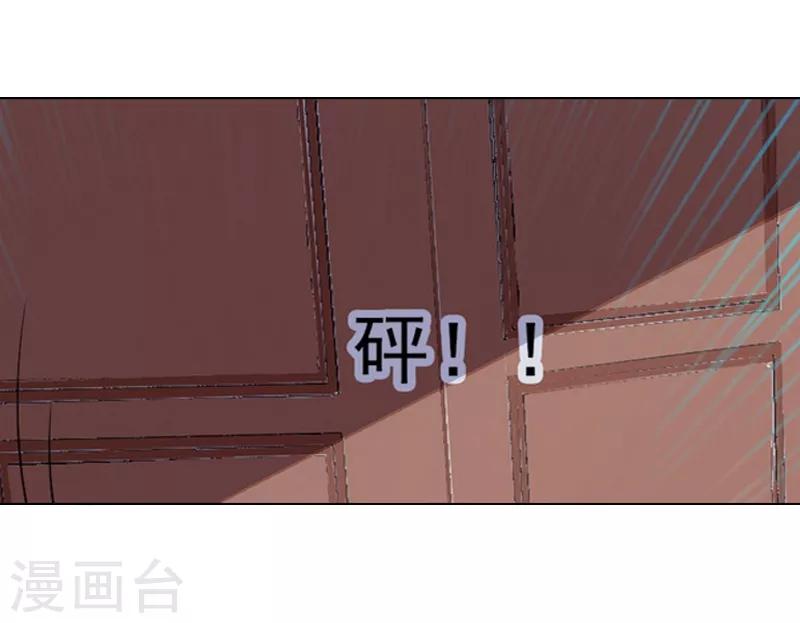 第1话 不要,放开我!-第1话