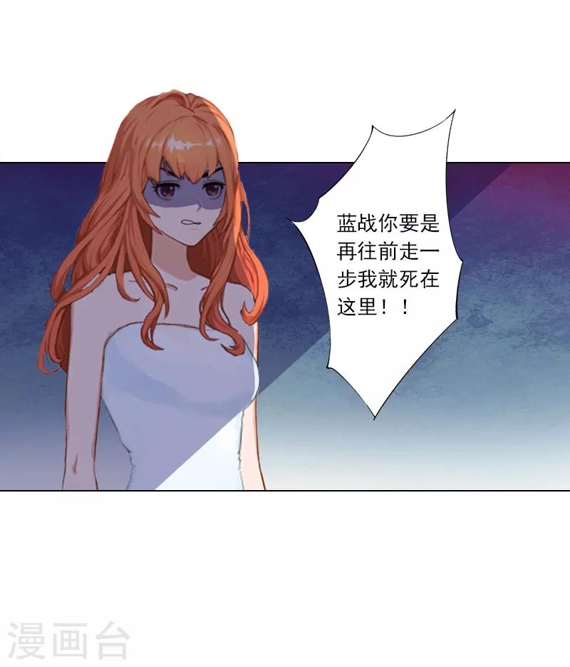 第1话 不要,放开我!-第1话