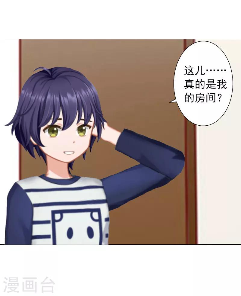 第11话 莫名的眼熟-第11话