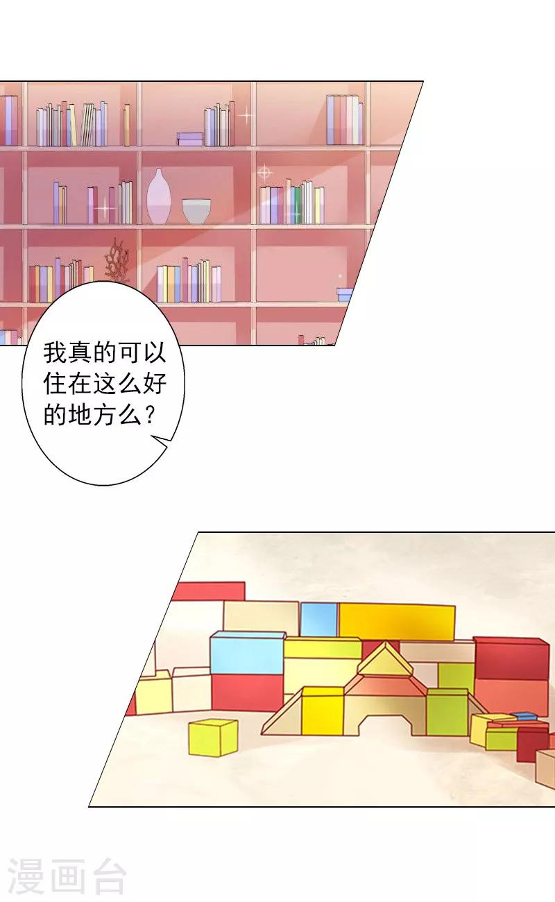 第11话 莫名的眼熟-第11话