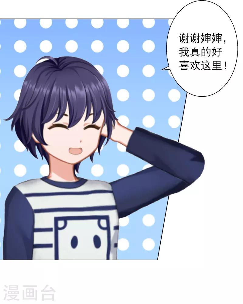 第11话 莫名的眼熟-第11话