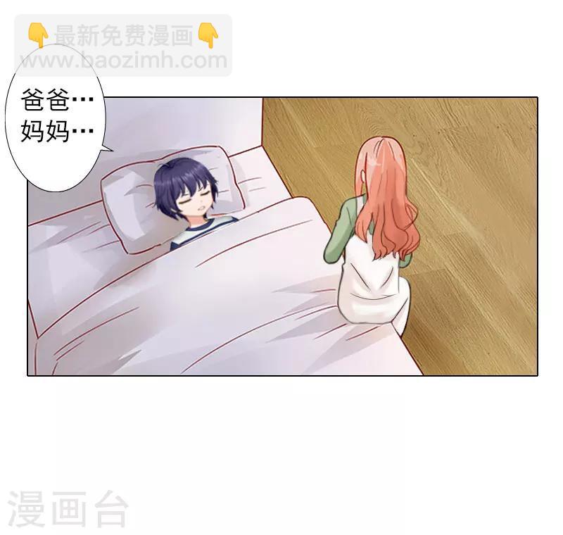 第11话 莫名的眼熟-第11话