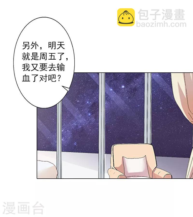 第11话 莫名的眼熟-第11话