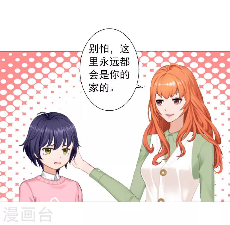 第13话 妻子的义务-第13话
