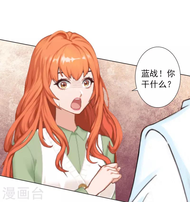 第13话 妻子的义务-第13话