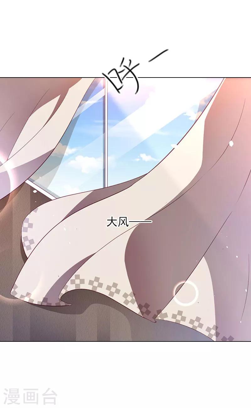第13话 妻子的义务-第13话