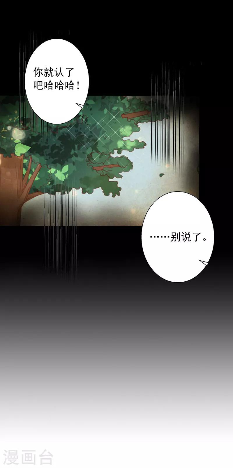 第15话 他的儿子-第15话