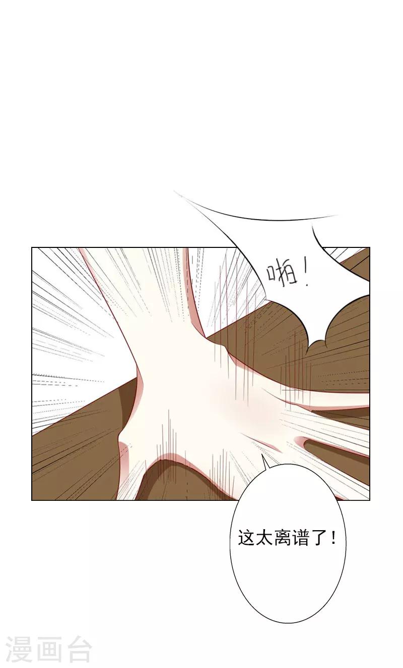第15话 他的儿子-第15话