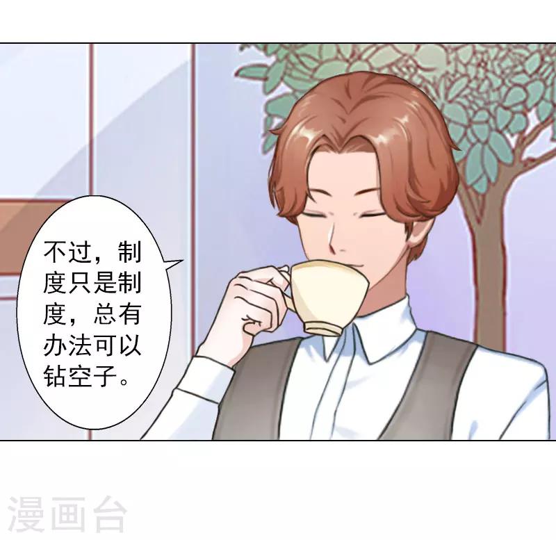 第15话 他的儿子-第15话