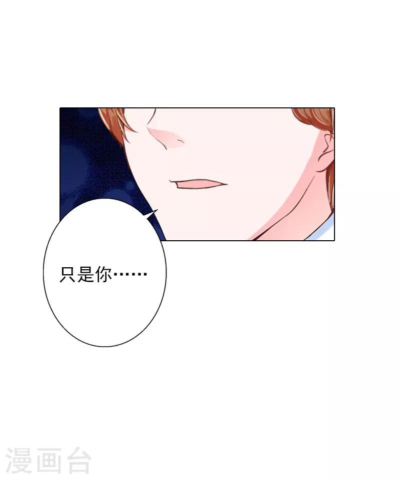 第15话 他的儿子-第15话