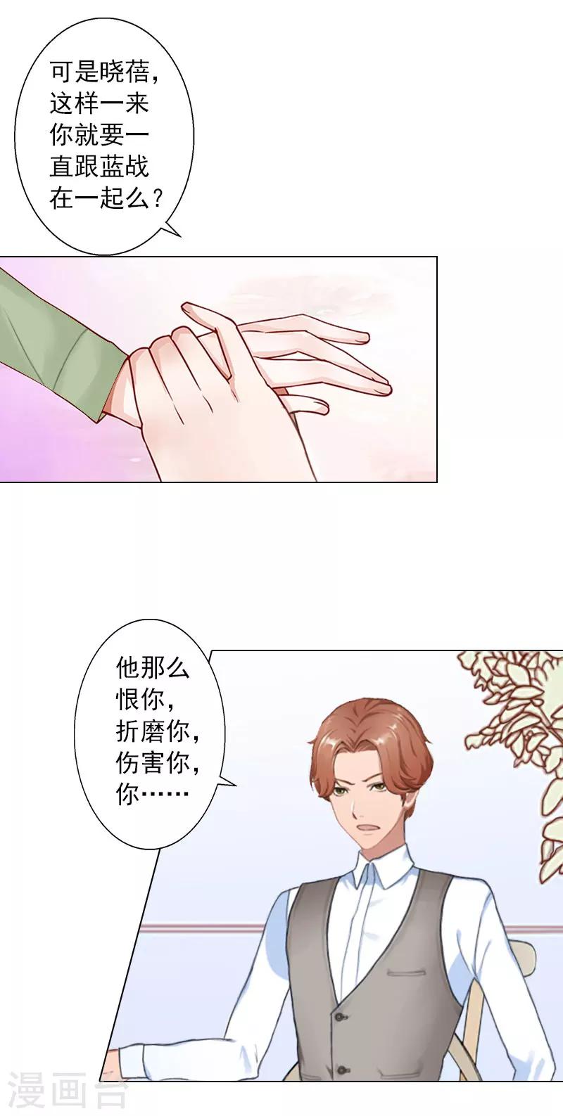 第15话 他的儿子-第15话