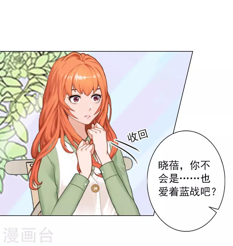 第15话 他的儿子-第15话