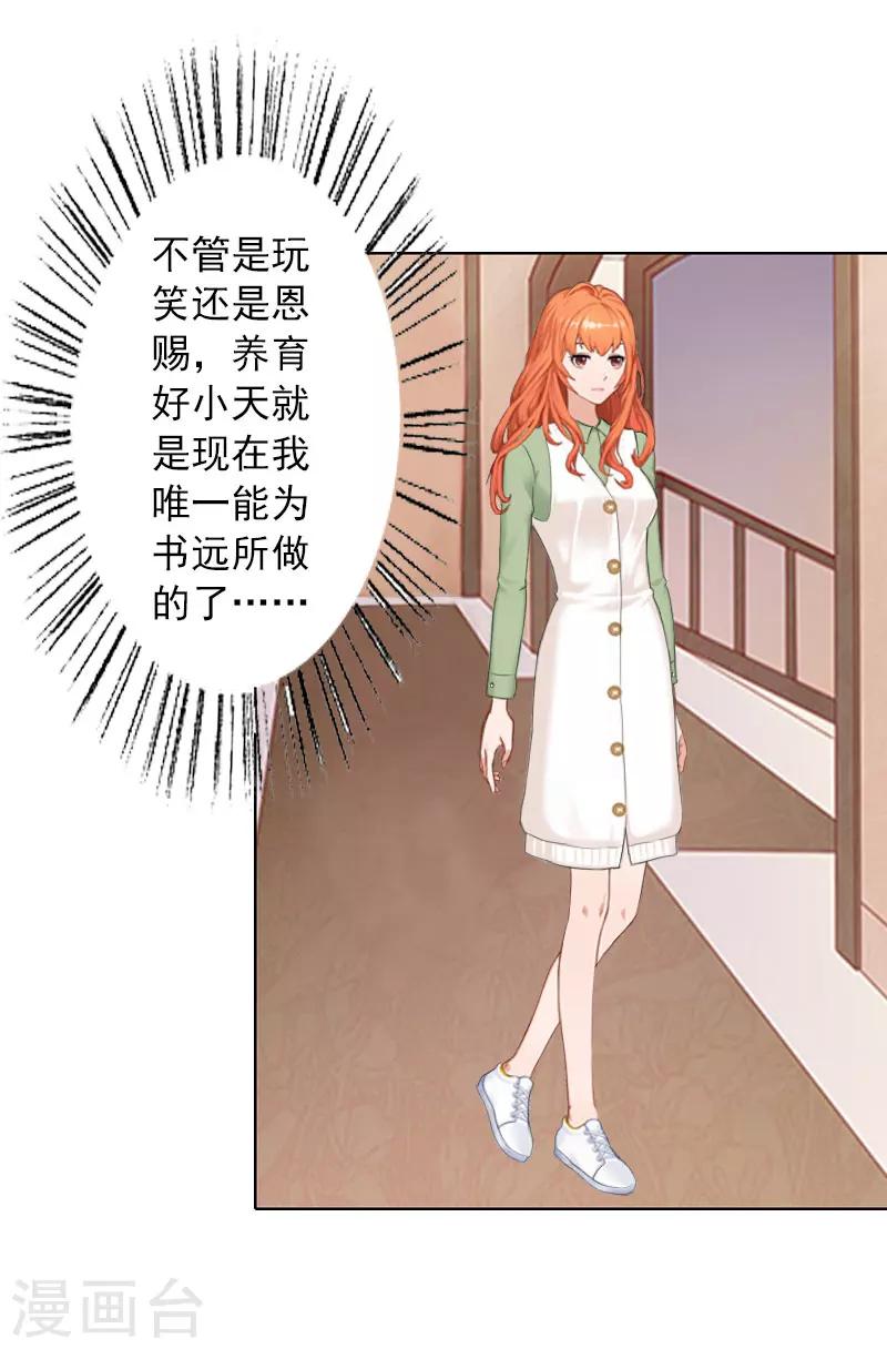 第15话 他的儿子-第15话