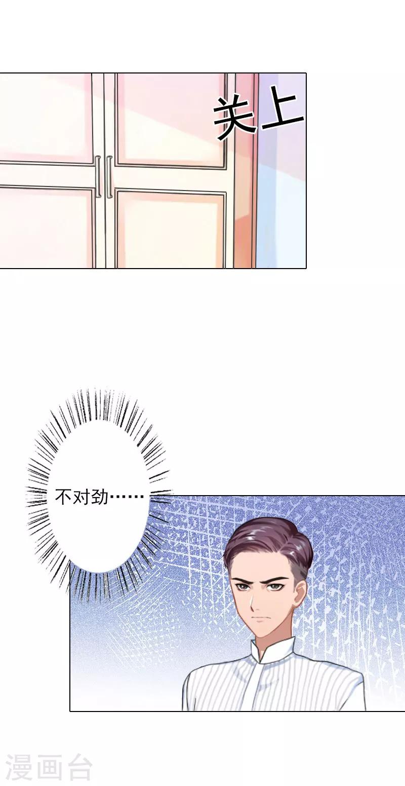 第15话 他的儿子-第15话