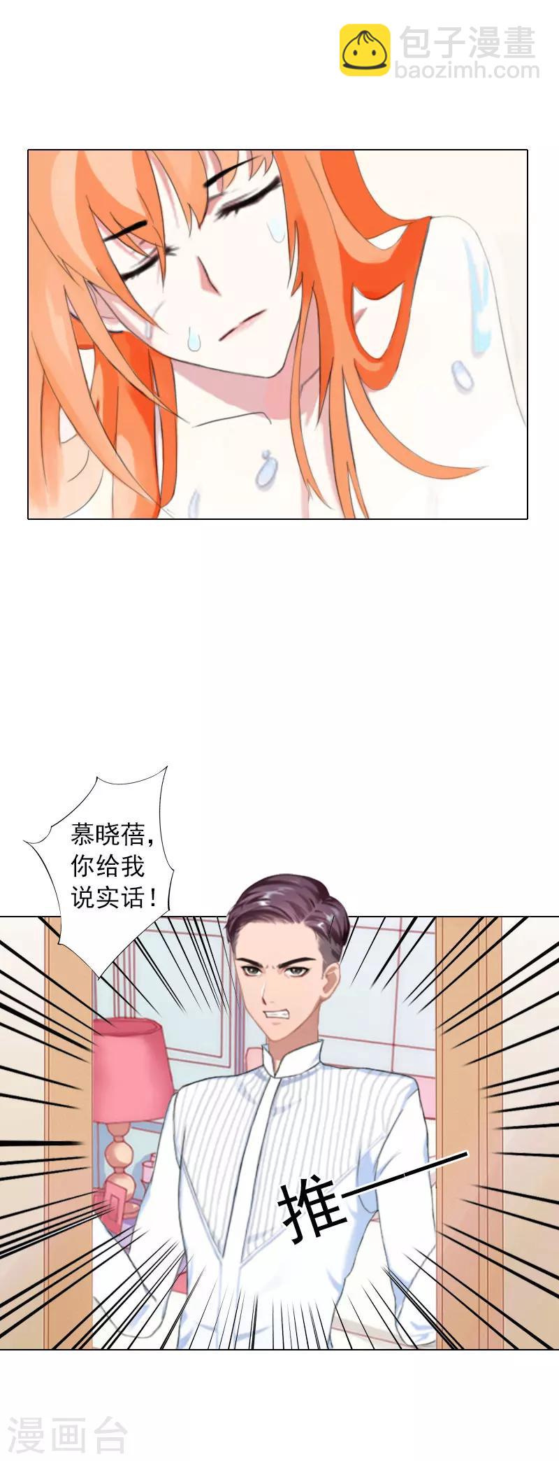第15话 他的儿子-第15话