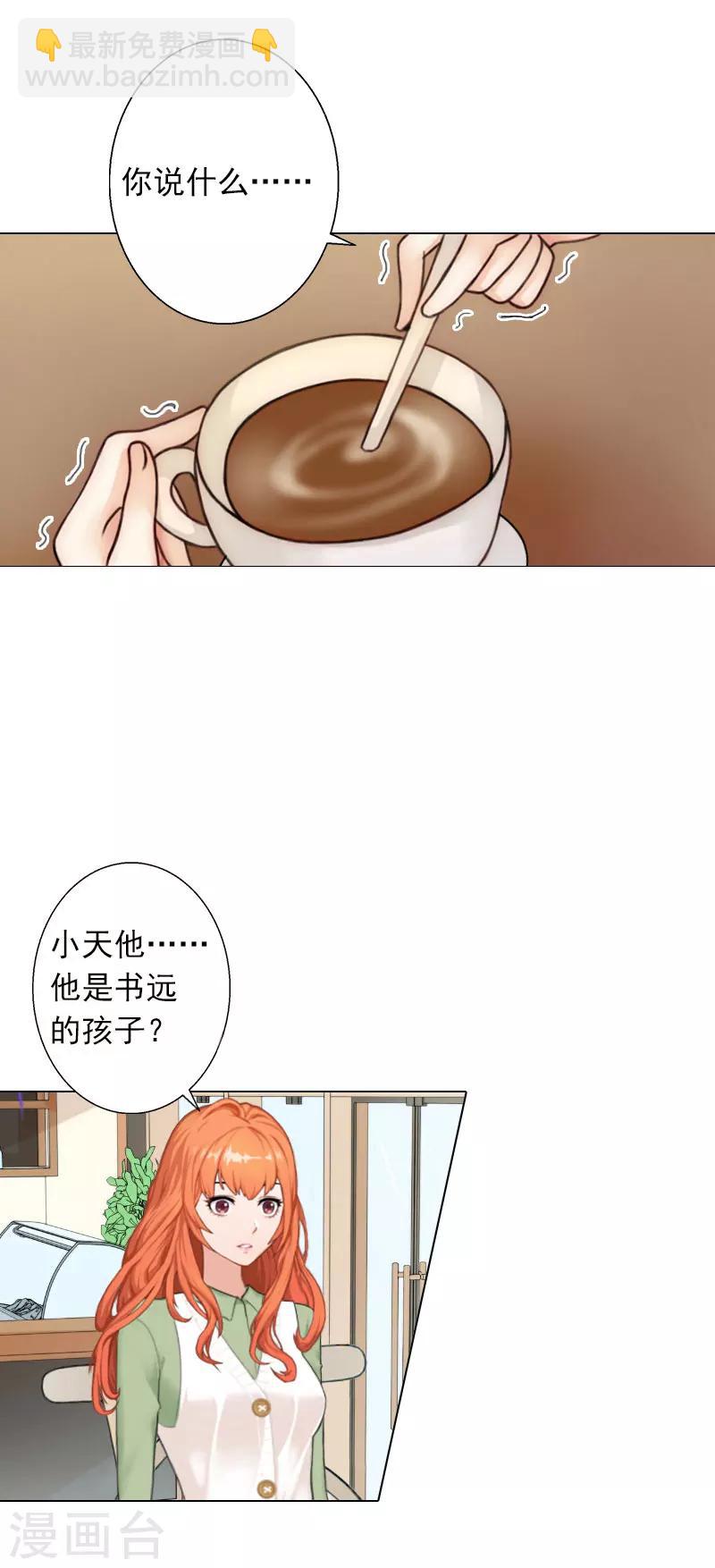 第15话 他的儿子-第15话