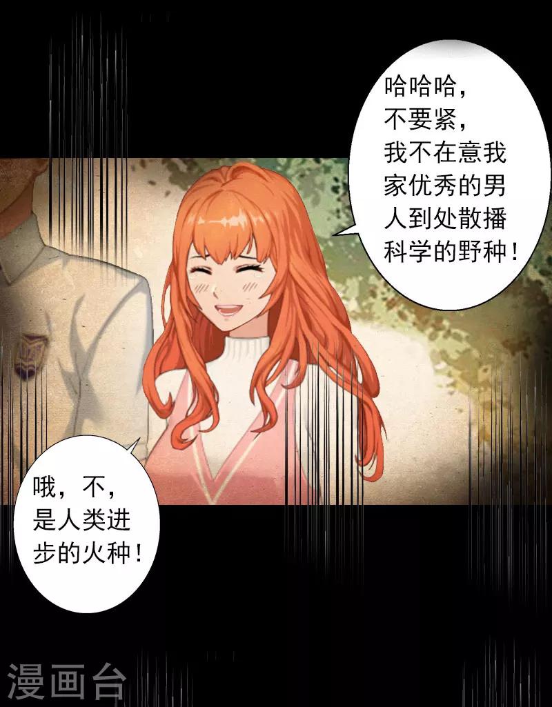 第15话 他的儿子-第15话