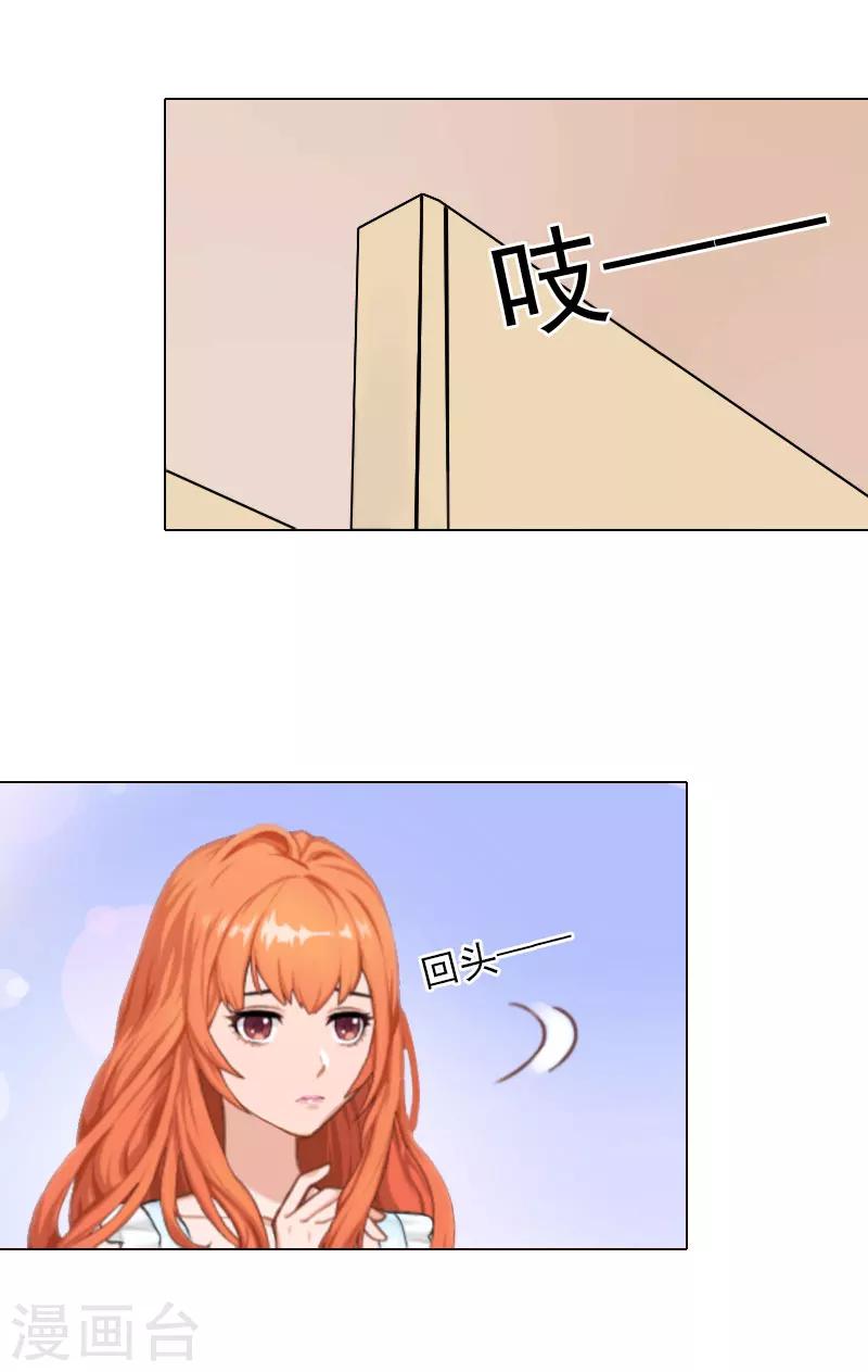 第17话 暴露-第17话
