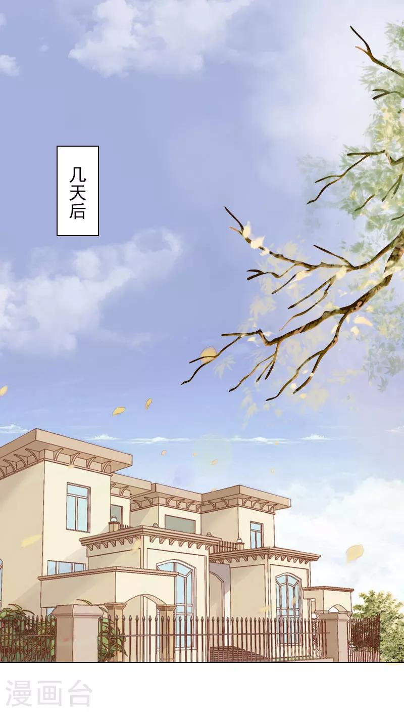 第17话 暴露-第17话