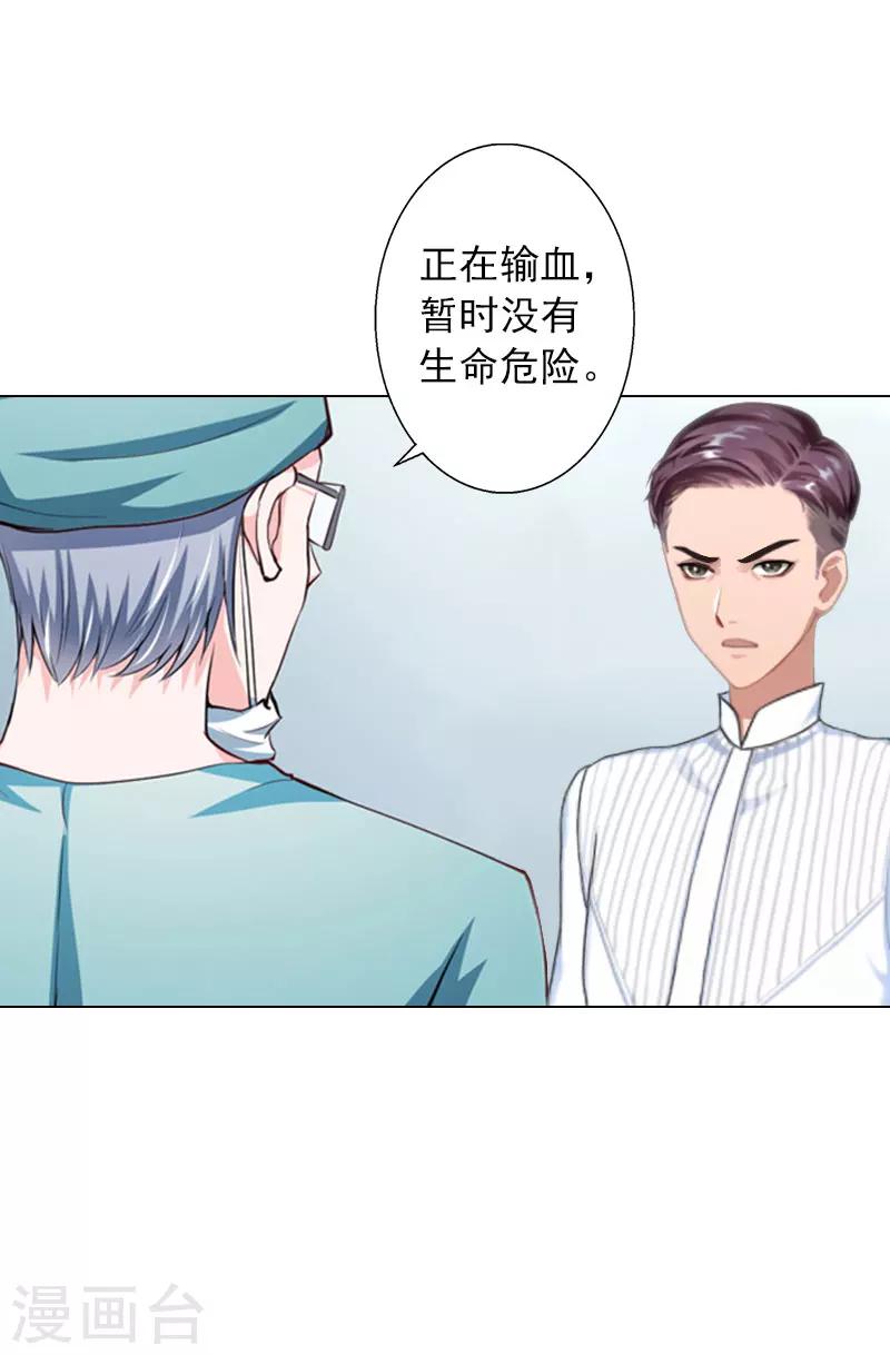 第19话 离开-第19话