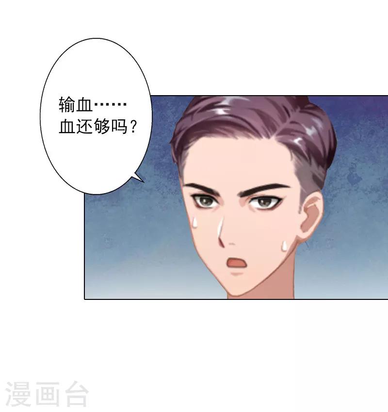 第19话 离开-第19话