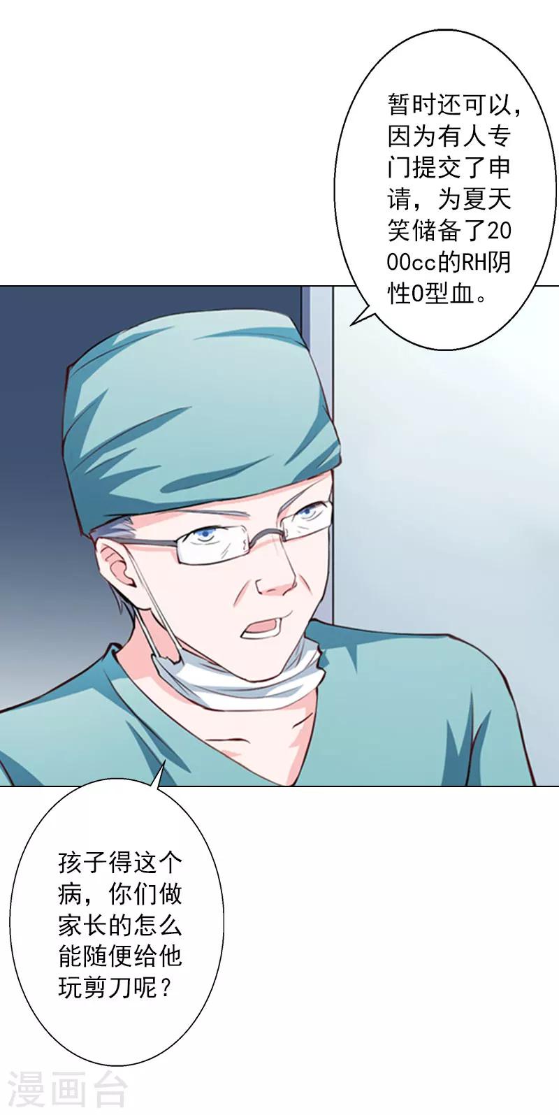 第19话 离开-第19话