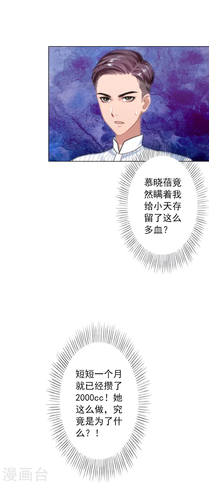 第19话 离开-第19话